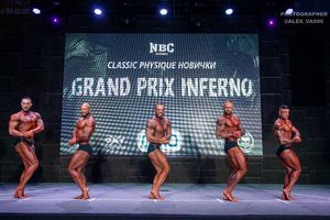 CLASSIC PHYSIQUE НОВИЧКИ